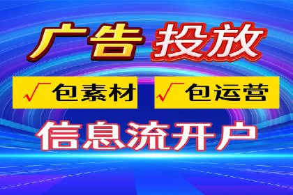今日头条信息流广告：案例解析与优化策略