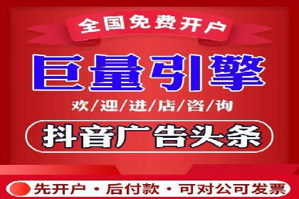 百度推广策略优化，助力企业飞速发展