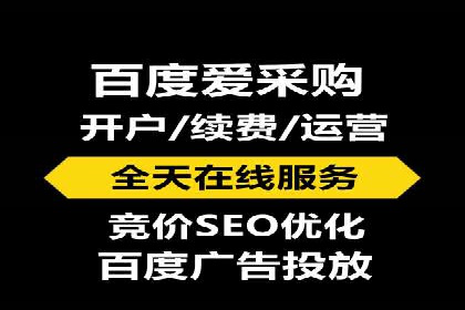行业领先企业的百度包年竞价经验分享